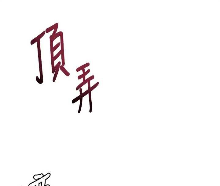 顶加套房的春天第77話-樓梯間的激情
