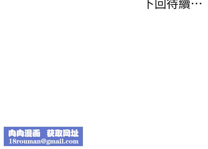 顶加套房的春天第77話-樓梯間的激情
