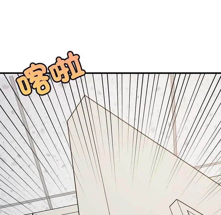 难缠姐妹偏要和我同居第105話