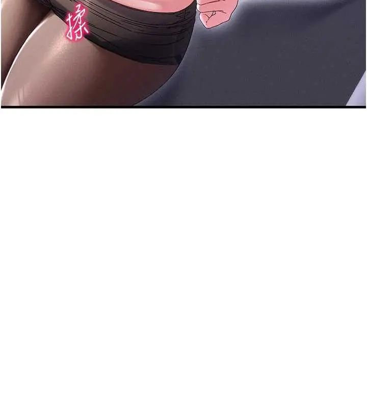 人妻回春馆第15話-深度放鬆下半身