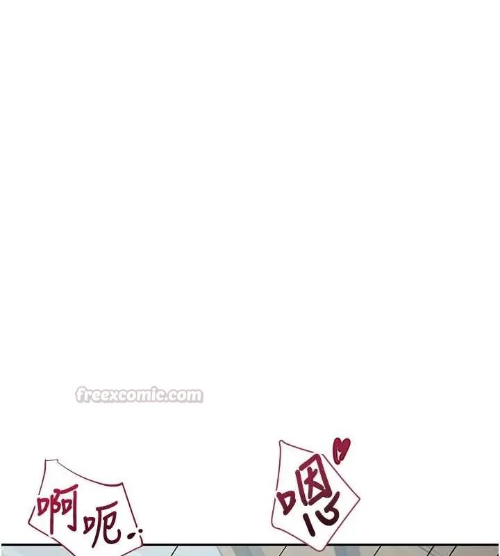 飛機盃女神連線中第73話-會不會吵到你鄰居?&hearts;