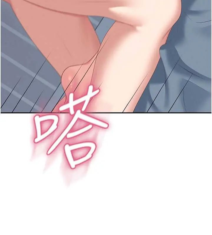 飞机杯女神连线中第73話-會不會吵到你鄰居?&hearts;