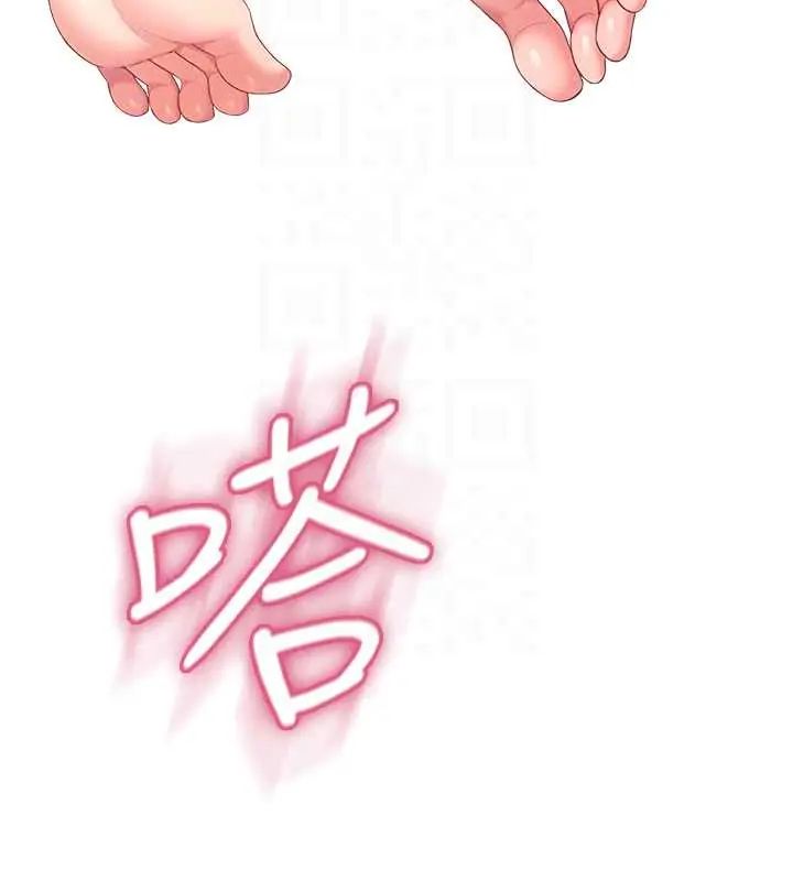 飛機盃女神連線中第73話-會不會吵到你鄰居?&hearts;