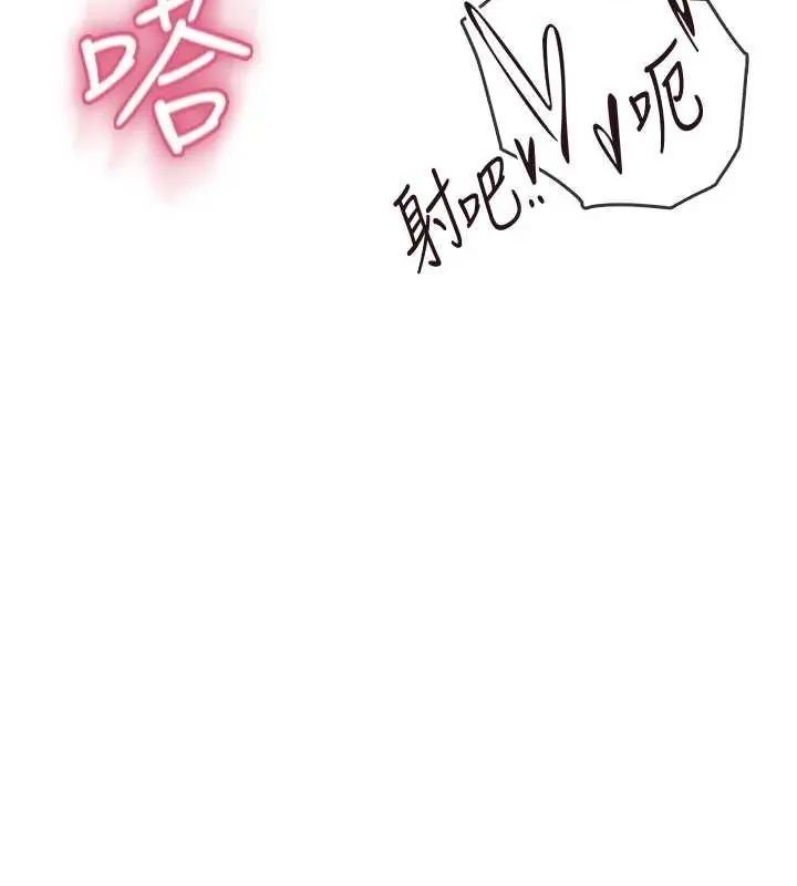飛機盃女神連線中第73話-會不會吵到你鄰居?&hearts;
