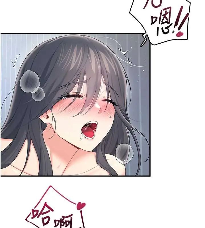 飛機盃女神連線中第73話-會不會吵到你鄰居?&hearts;