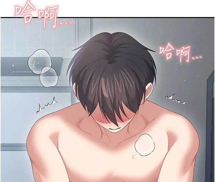 飛機盃女神連線中第73話-會不會吵到你鄰居?&hearts;