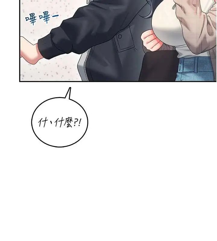 飛機盃女神連線中第73話-會不會吵到你鄰居?&hearts;