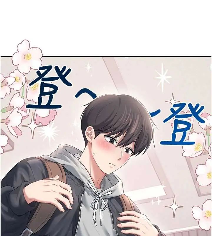 飞机杯女神连线中第73話-會不會吵到你鄰居?&hearts;