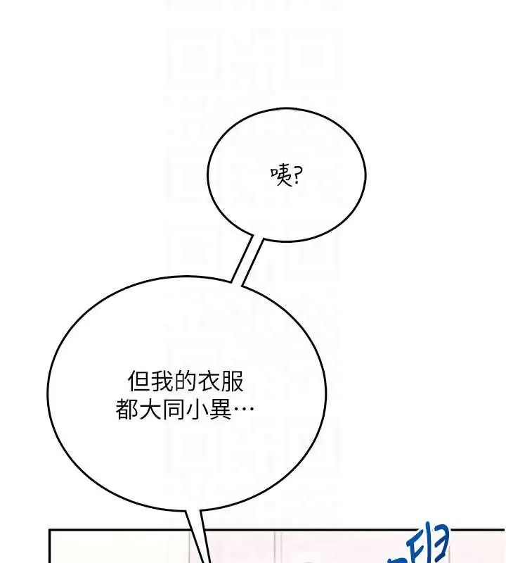 飛機盃女神連線中第73話-會不會吵到你鄰居?&hearts;