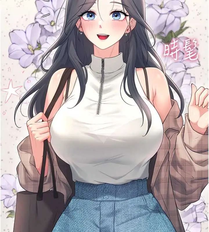 飛機盃女神連線中第73話-會不會吵到你鄰居?&hearts;