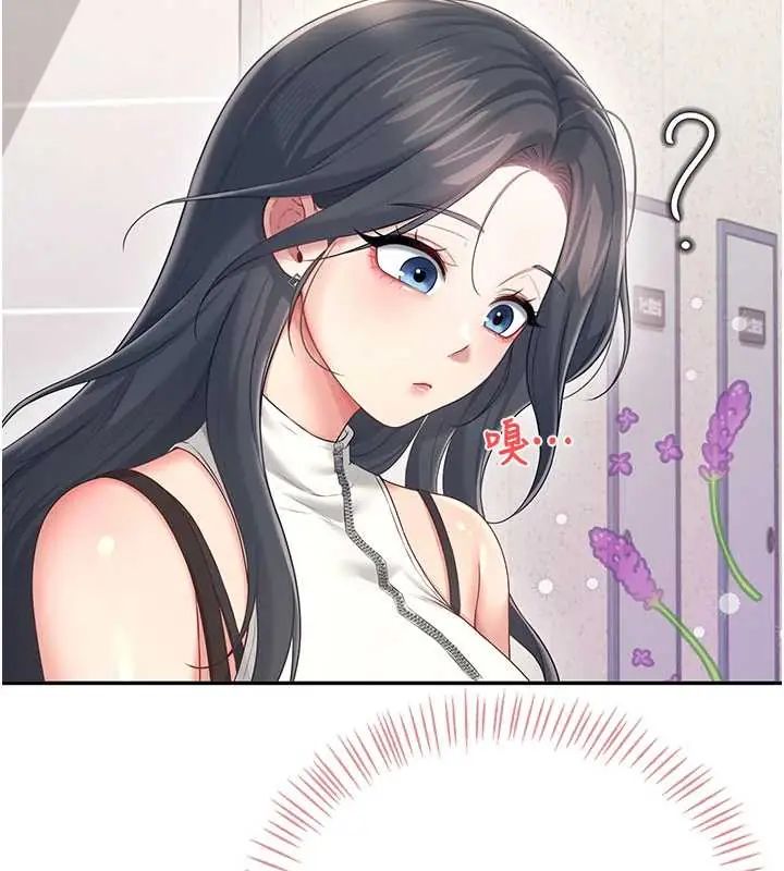 飛機盃女神連線中第73話-會不會吵到你鄰居?&hearts;