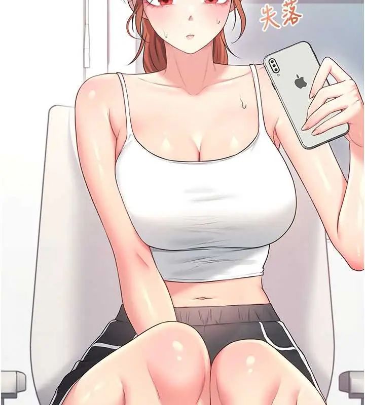 飞机杯女神连线中第73話-會不會吵到你鄰居?&hearts;