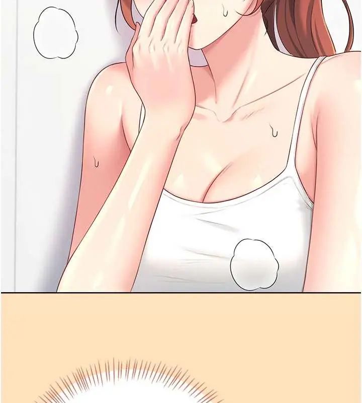 飞机杯女神连线中第73話-會不會吵到你鄰居?♥