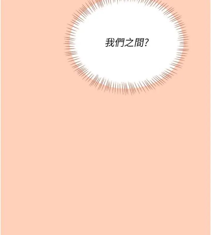 飛機盃女神連線中第73話-會不會吵到你鄰居?&hearts;