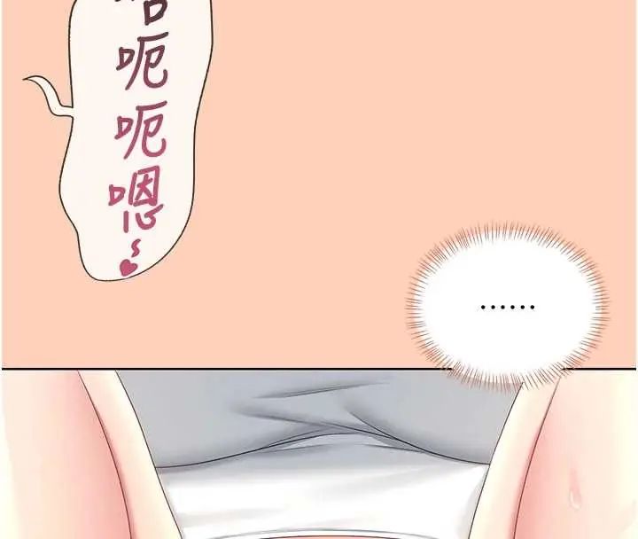 飛機盃女神連線中第73話-會不會吵到你鄰居?&hearts;