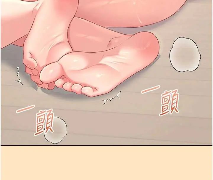 飛機盃女神連線中第73話-會不會吵到你鄰居?&hearts;