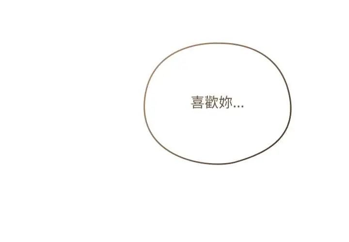 与众不同的兄妹第57話