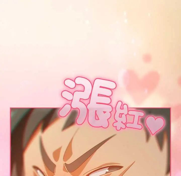 與眾不同的兄妹第57話