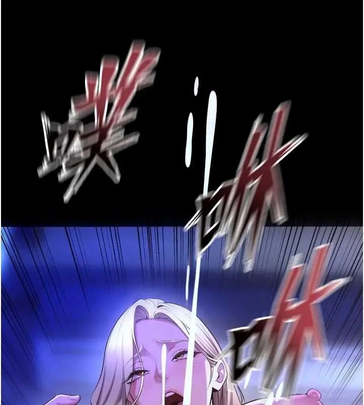 狱火重生第78話-你準備好滿足我了嗎?