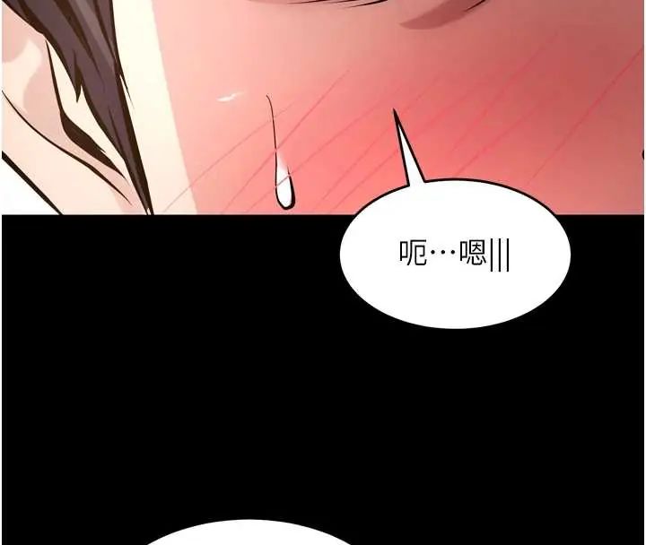 狱火重生第78話-你準備好滿足我了嗎?