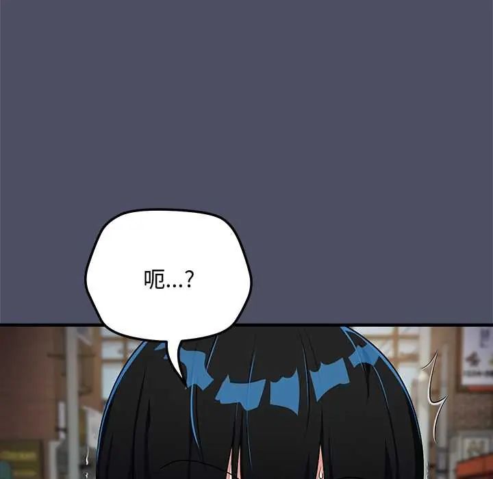 魔法少女退役後第27話