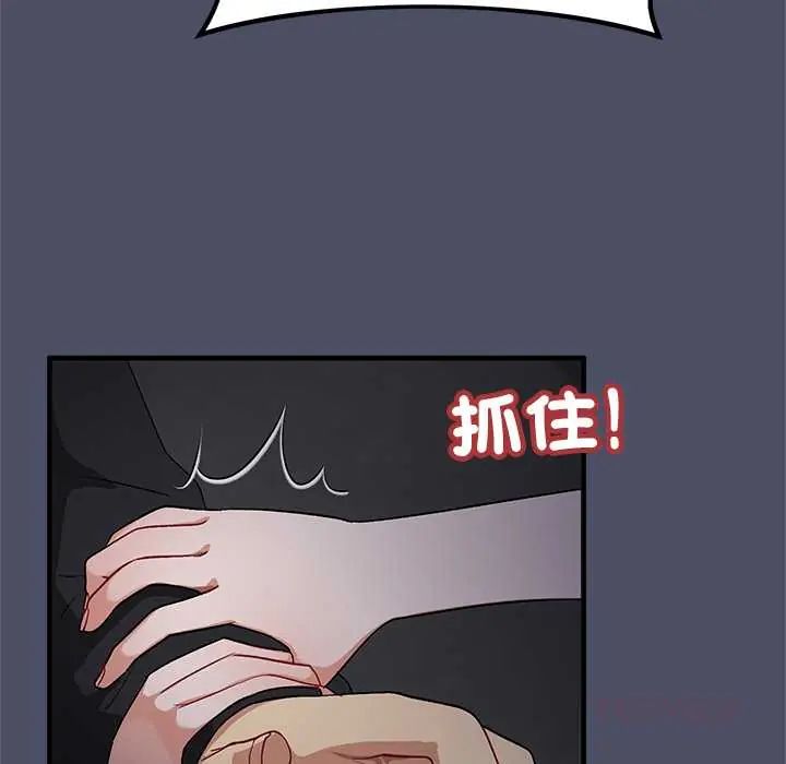 魔法少女退役后第27話
