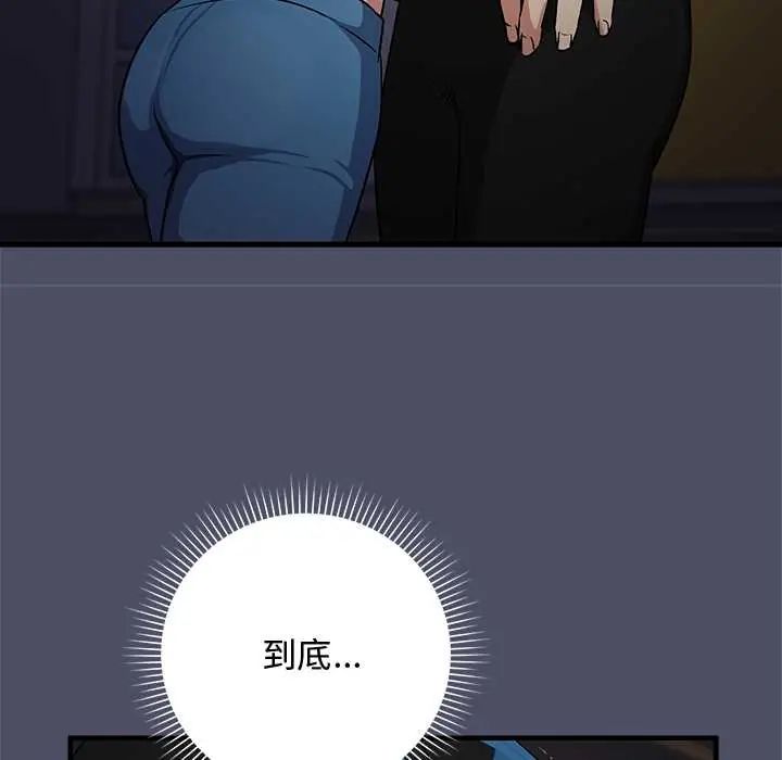 魔法少女退役後第27話