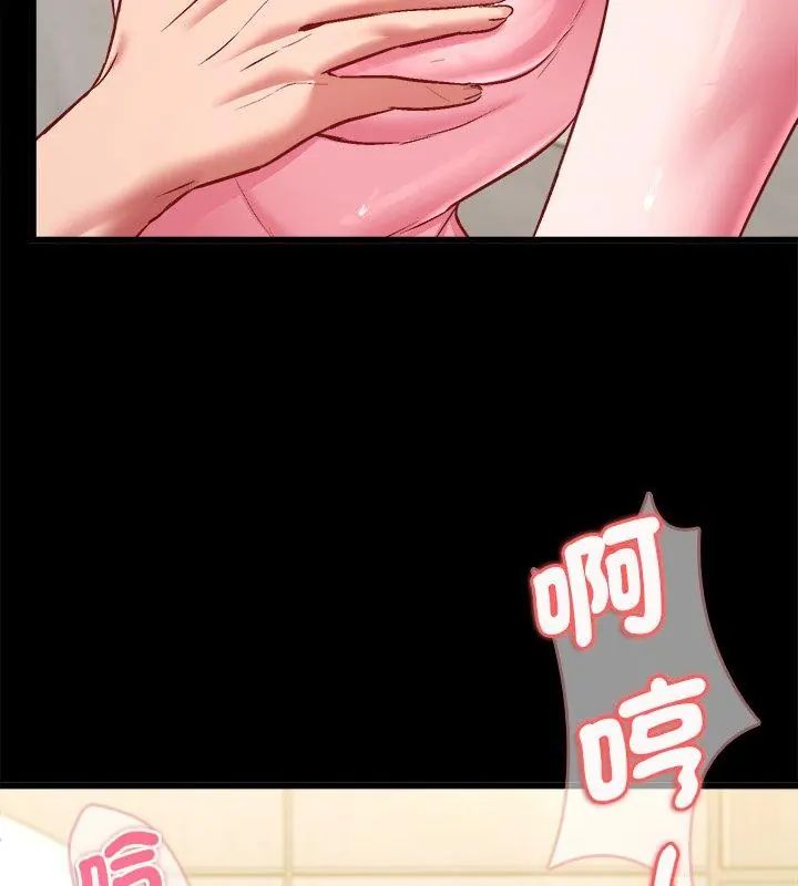 不一样的甜点第10話