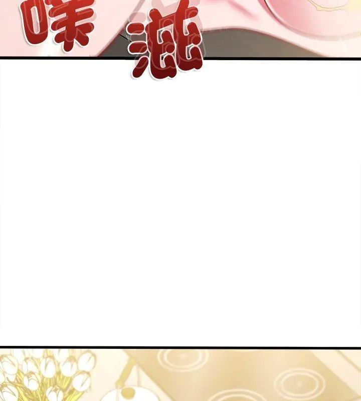 不一样的甜点第10話