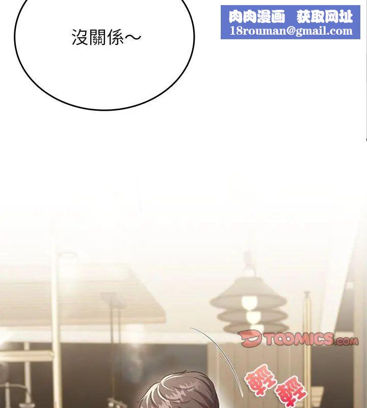 不一样的甜点第10話