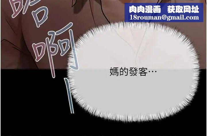 慾债第20話-初次體驗足交的刺激