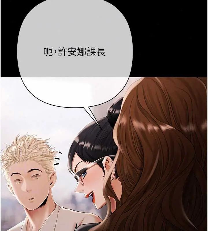 慾債第20話-初次體驗足交的刺激
