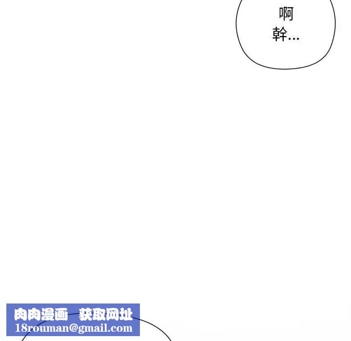 小姐由我来守护第31話