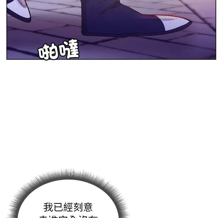 小姐由我来守护第31話