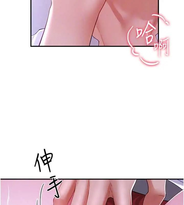 炮友满屋第13話-在睡夢中被侵犯的母親