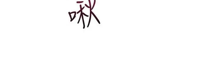 炮友满屋第13話-在睡夢中被侵犯的母親