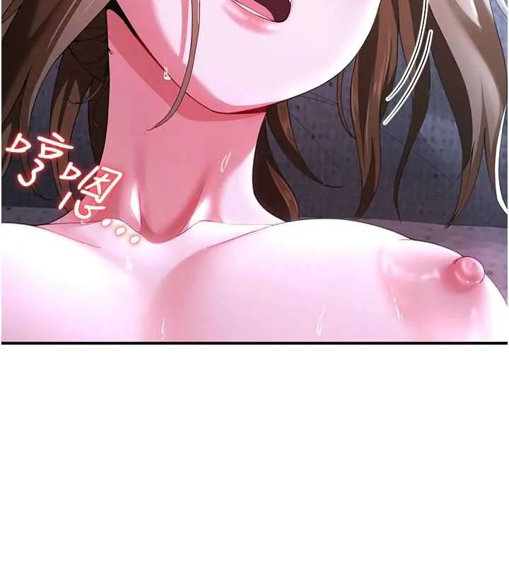 砲友滿屋第13話-在睡夢中被侵犯的母親