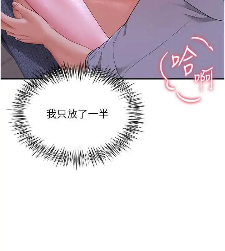 炮友满屋第13話-在睡夢中被侵犯的母親