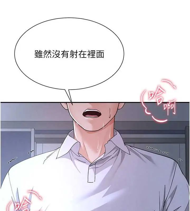 砲友滿屋第13話-在睡夢中被侵犯的母親