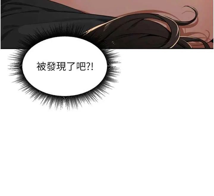里长孙子开麦啦第48話-不能被我老公發現