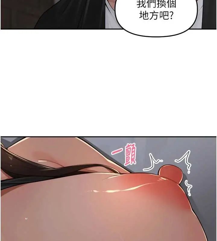 里长孙子开麦啦第48話-不能被我老公發現