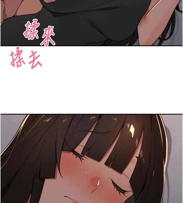 里长孙子开麦啦第48話-不能被我老公發現