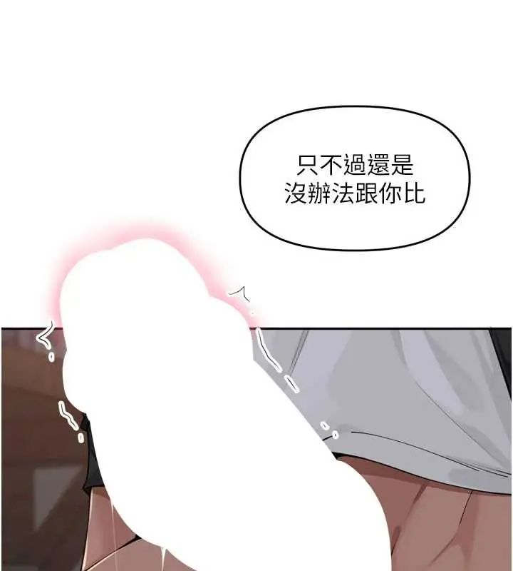 里长孙子开麦啦第48話-不能被我老公發現
