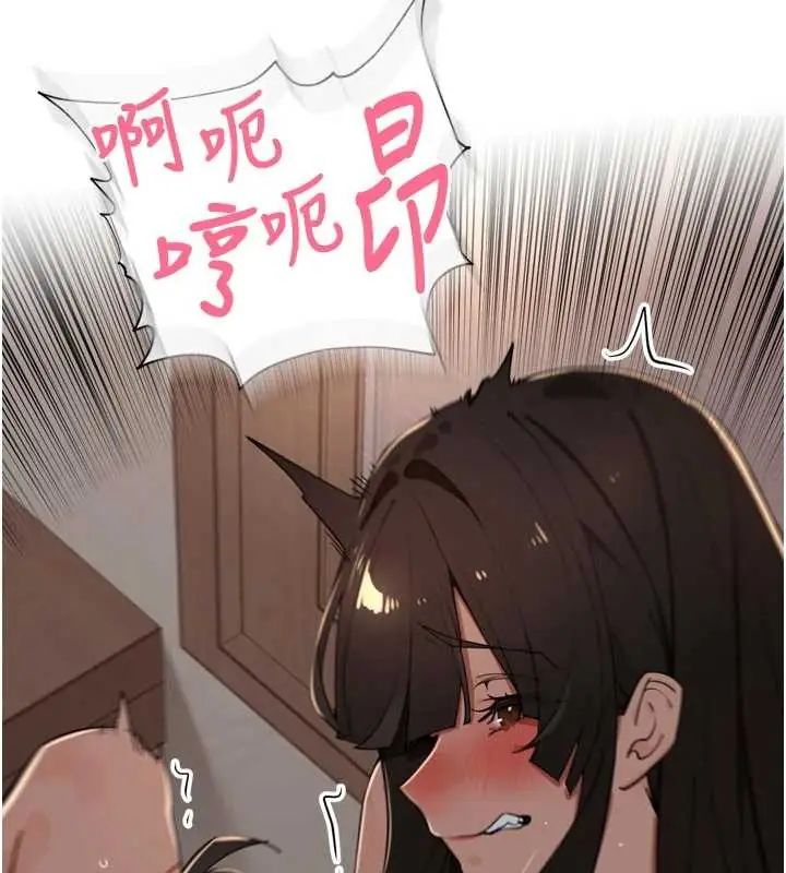 里长孙子开麦啦第48話-不能被我老公發現