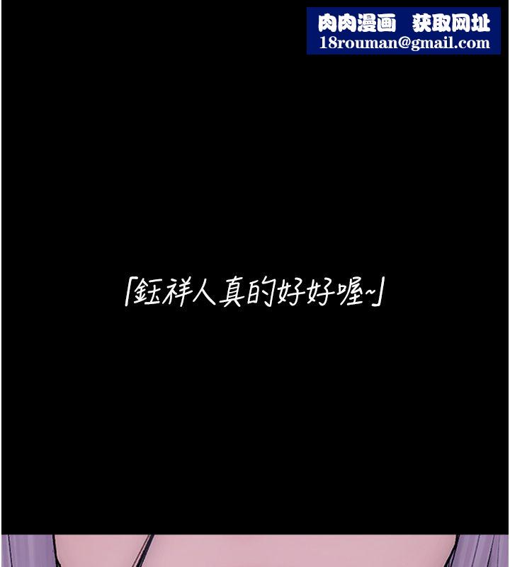 衣冠禽獸第1話-想要叛逆的乖乖牌