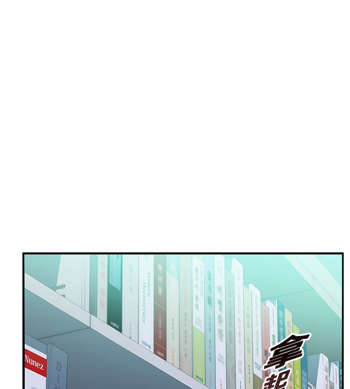 衣冠禽獸第1話-想要叛逆的乖乖牌
