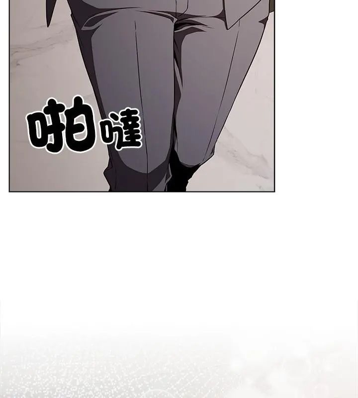 客製化誘惑第1話