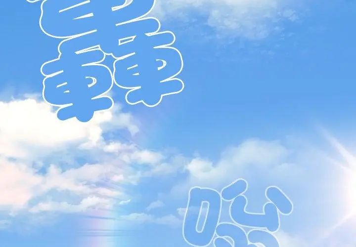 客製化诱惑第1话