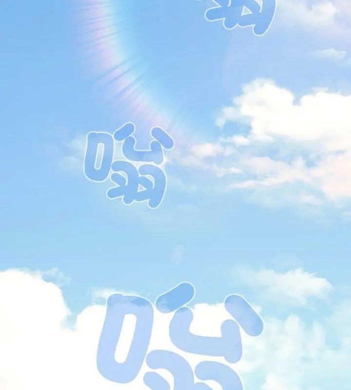 客製化誘惑第1話