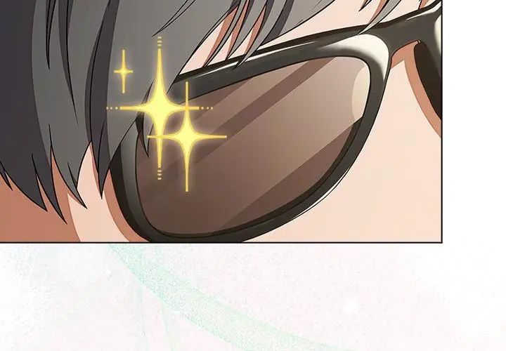 客製化誘惑第1話